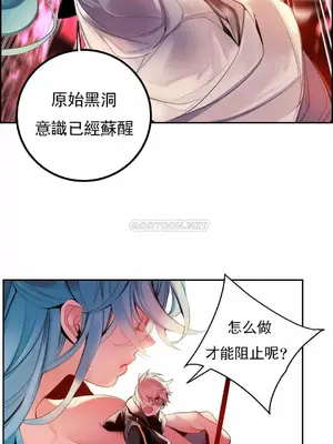 Lilith`s Cord 莉莉絲的臍帶 第二季 61-93話[完結]_021027