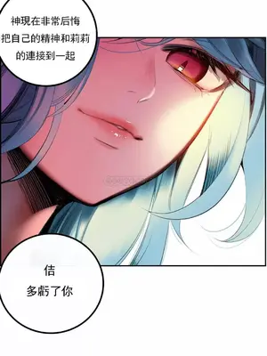 Lilith`s Cord 莉莉絲的臍帶 第二季 61-93話[完結]_021028
