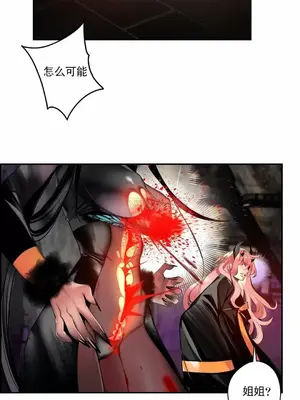 Lilith`s Cord 莉莉絲的臍帶 第二季 61-93話[完結]_022004
