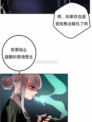 Lilith`s Cord 莉莉絲的臍帶 第二季 61-93話[完結]_022013