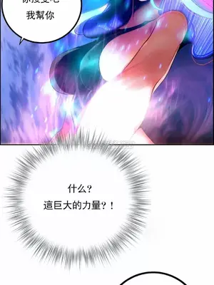 Lilith`s Cord 莉莉絲的臍帶 第二季 61-93話[完結]_022015