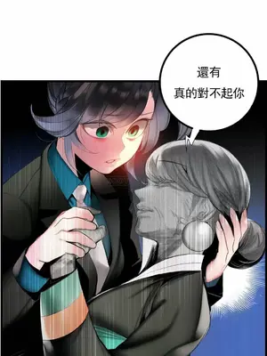 Lilith`s Cord 莉莉絲的臍帶 第二季 61-93話[完結]_022017
