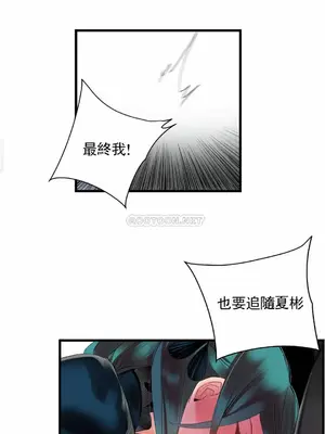 Lilith`s Cord 莉莉絲的臍帶 第二季 61-93話[完結]_022019