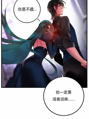 Lilith`s Cord 莉莉絲的臍帶 第二季 61-93話[完結]_022020