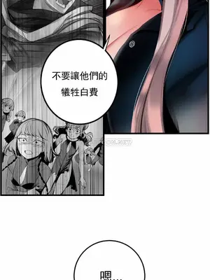 Lilith`s Cord 莉莉絲的臍帶 第二季 61-93話[完結]_022021