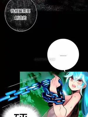 Lilith`s Cord 莉莉絲的臍帶 第二季 61-93話[完結]_022023