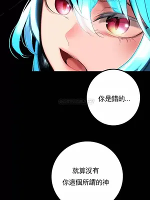 Lilith`s Cord 莉莉絲的臍帶 第二季 61-93話[完結]_022024
