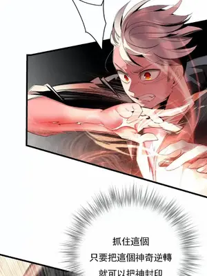 Lilith`s Cord 莉莉絲的臍帶 第二季 61-93話[完結]_022026