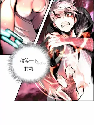 Lilith`s Cord 莉莉絲的臍帶 第二季 61-93話[完結]_023001