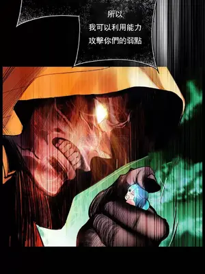 Lilith`s Cord 莉莉絲的臍帶 第二季 61-93話[完結]_023002