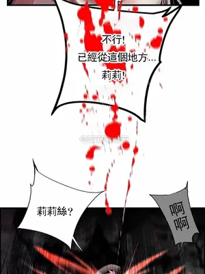 Lilith`s Cord 莉莉絲的臍帶 第二季 61-93話[完結]_023004
