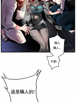 Lilith`s Cord 莉莉絲的臍帶 第二季 61-93話[完結]_023008