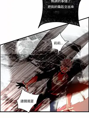 Lilith`s Cord 莉莉絲的臍帶 第二季 61-93話[完結]_023009