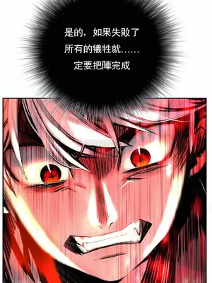 Lilith`s Cord 莉莉絲的臍帶 第二季 61-93話[完結]_023015