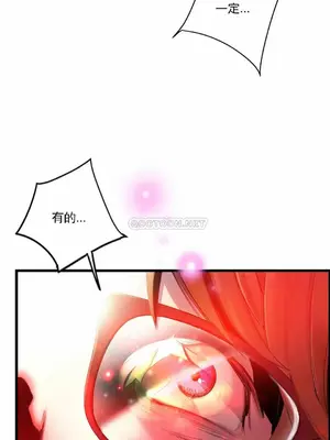 Lilith`s Cord 莉莉絲的臍帶 第二季 61-93話[完結]_023031