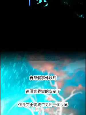 Lilith`s Cord 莉莉絲的臍帶 第二季 61-93話[完結]_024001