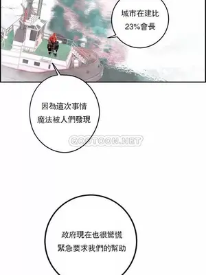 Lilith`s Cord 莉莉絲的臍帶 第二季 61-93話[完結]_024002