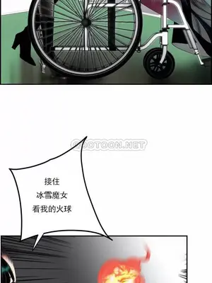 Lilith`s Cord 莉莉絲的臍帶 第二季 61-93話[完結]_024003