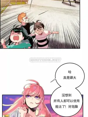 Lilith`s Cord 莉莉絲的臍帶 第二季 61-93話[完結]_024004