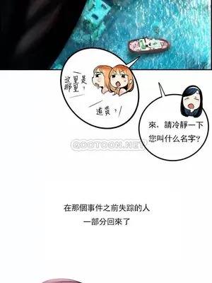 Lilith`s Cord 莉莉絲的臍帶 第二季 61-93話[完結]_024006
