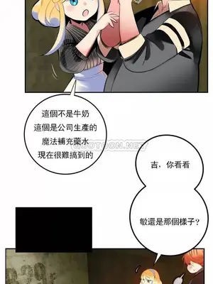Lilith`s Cord 莉莉絲的臍帶 第二季 61-93話[完結]_024007