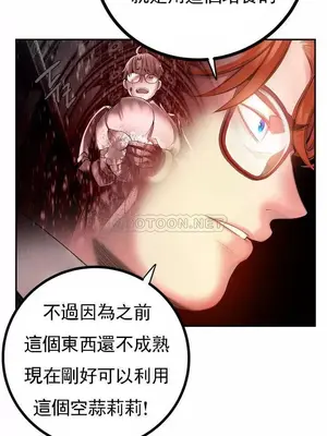 Lilith`s Cord 莉莉絲的臍帶 第二季 61-93話[完結]_024009
