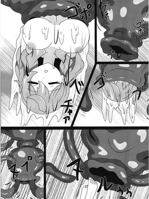 [虹夢処 (ヤクヒナ)] 対魔忍アコ_20