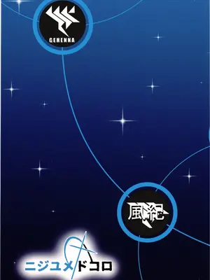 [虹夢処 (ヤクヒナ)] 対魔忍アコ_02