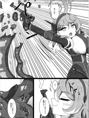 [虹夢処 (ヤクヒナ)] 対魔忍アコ_05