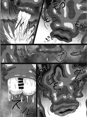 [虹夢処 (ヤクヒナ)] 対魔忍アコ_18