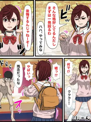 [ばななすたいる] アニメキャラとセックルできるアプリ27、綾○桃編 (ダンダダン)_05