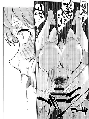 [モテモテ生活 (周辺コウイチ)] アコちゃんと勝負 (ブルーアーカイブ) [中国翻訳] [DL版]_17