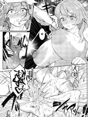 [モテモテ生活 (周辺コウイチ)] アコちゃんと勝負 (ブルーアーカイブ) [中国翻訳] [DL版]_12