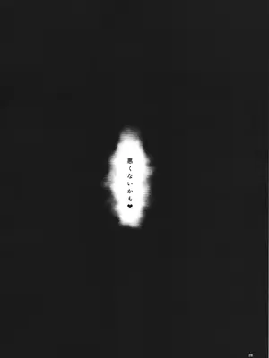 [猫も手を借りたい。 (nao2)] カブールvs忌雷_28