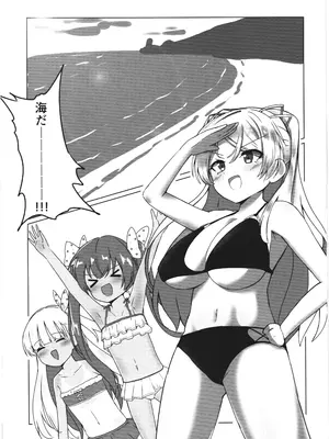 [猫も手を借りたい。 (nao2)] カブールvs忌雷_03