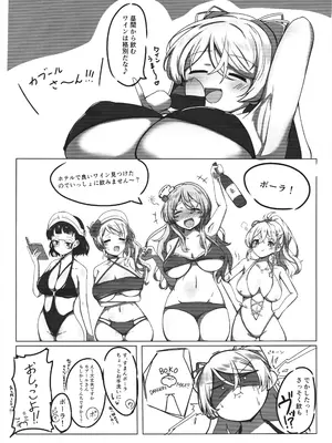 [猫も手を借りたい。 (nao2)] カブールvs忌雷_05