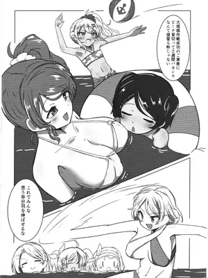 [猫も手を借りたい。 (nao2)] カブールvs忌雷_04