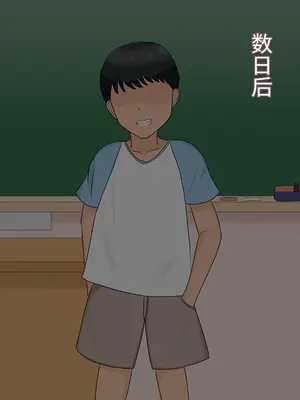 [ツン堂] 僕の大好きなお姉ちゃんが同級生のペットになった話 [中国翻訳]_034