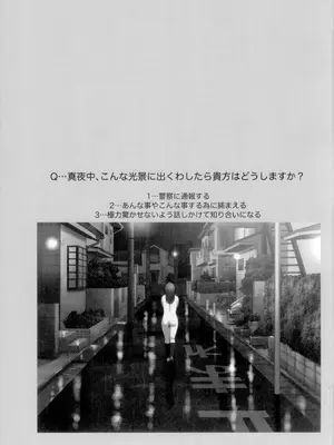 (C105) [ACTIVA (SMAC)] 露出オトメSecret Plays_22