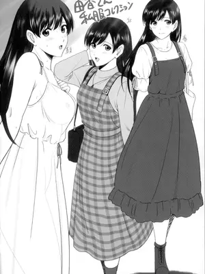 (C105) [ACTIVA (SMAC)] 露出オトメSecret Plays_05