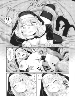 [さらだボウル (直さらだ)] 贄は肉欲に溺れる_21