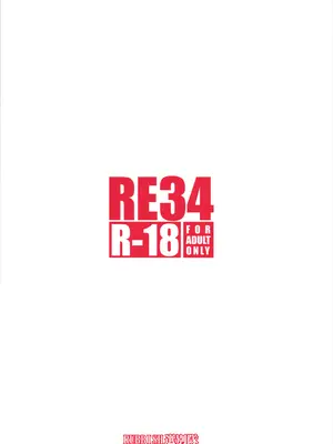 [RUBBISH選別隊 (無望菜志)] RE34 こんがり肌に映えるは触手と汗と汁_02