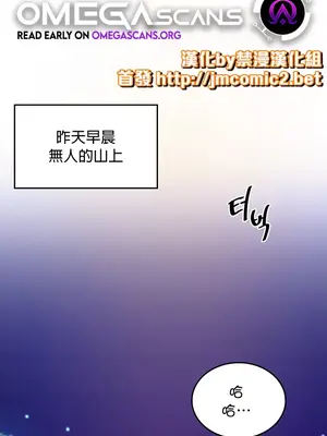 我上了一顆世界樹 1-55話[完結]_001002