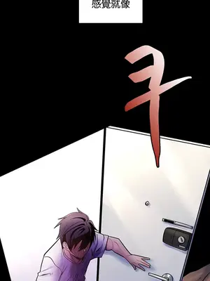 我上了一顆世界樹 1-55話[完結]_001017