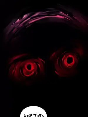 我上了一顆世界樹 1-55話[完結]_001018