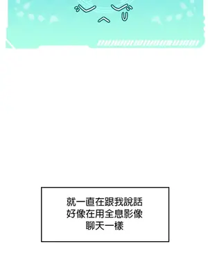 我上了一顆世界樹 1-55話[完結]_001033