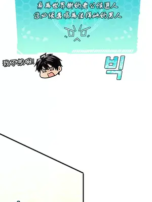 我上了一顆世界樹 1-55話[完結]_001035