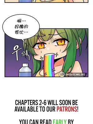 我上了一顆世界樹 1-55話[完結]_001071