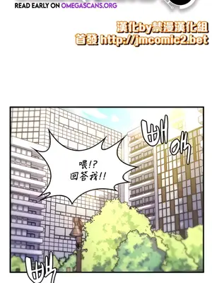 我上了一顆世界樹 1-55話[完結]_002001