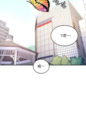 我上了一顆世界樹 1-55話[完結]_002007